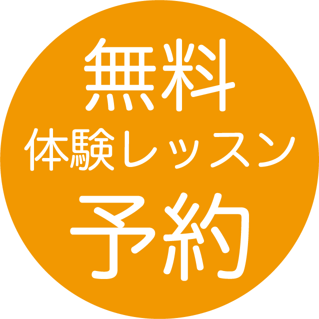 もう迷わない 付加疑問文に対する答え方 石神井公園 英会話 英語教室 ウォークオン