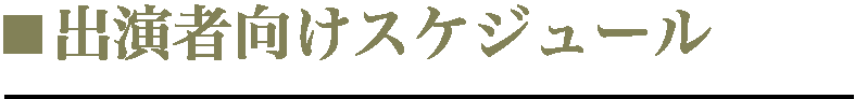 画像に alt 属性が指定されていません。ファイル名: image-35.png