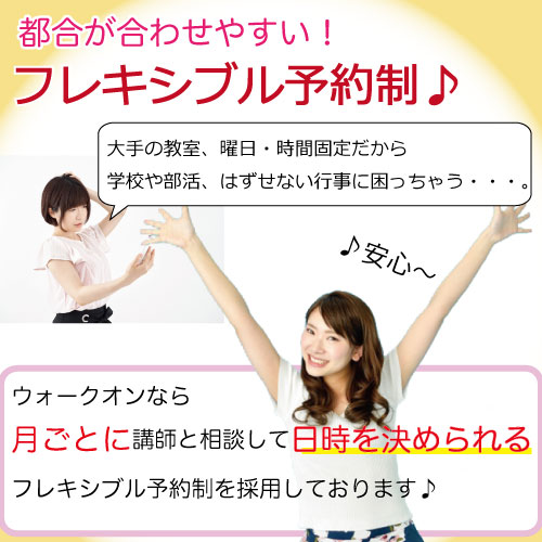 練馬 石神井 光が丘 ボイトレ ギター ウクレレ サックス 教室 練馬 石神井 光が丘 ボイトレ ギター ウクレレ サックス 教室