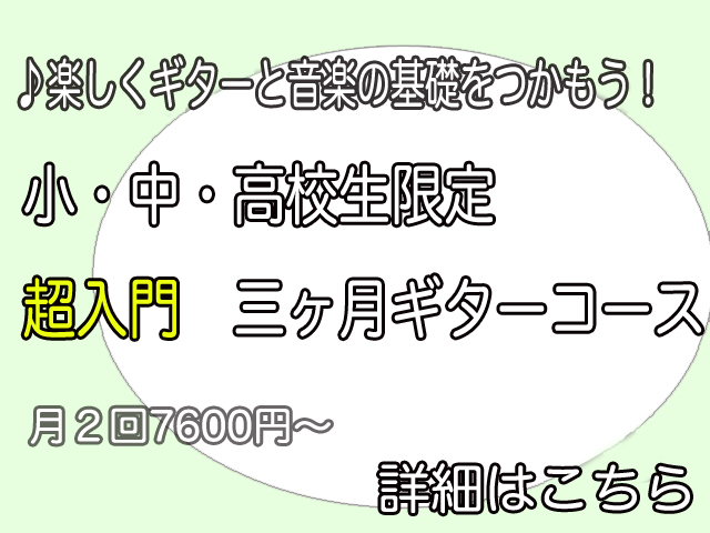 学生