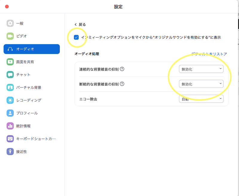 ZOOM オンラインレッスン ギター ボイトレ バイオリン サックス教室 ZOOM オンラインレッスン ギター ボイトレ バイオリン サックス教室